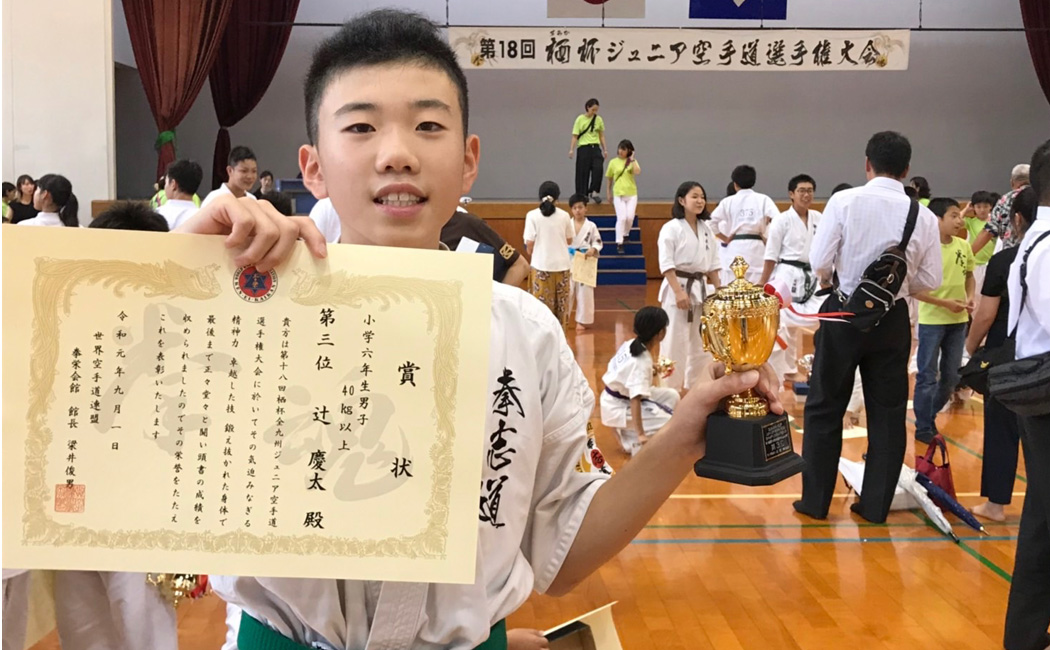 長崎の空手教室 総合武道空手 拳志道
