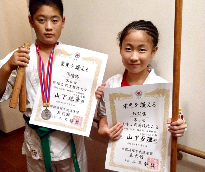 長崎の空手教室 総合武道空手 拳志道