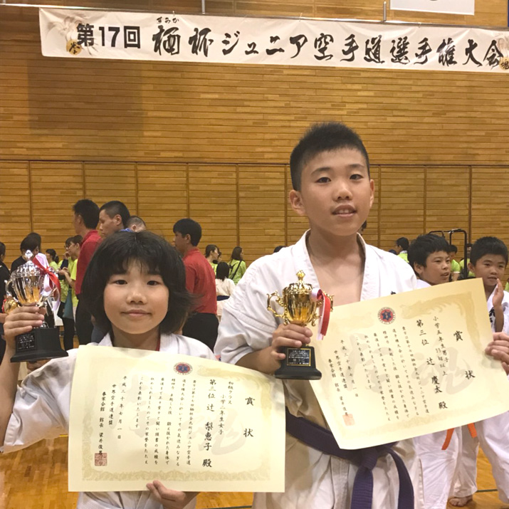 長崎の空手教室 総合武道空手 拳志道